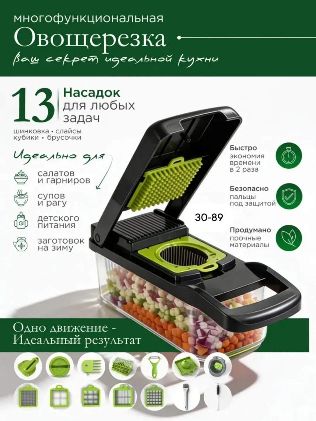 Овощерезка ручная, слаймер, терка для овощей Белый — фото 4