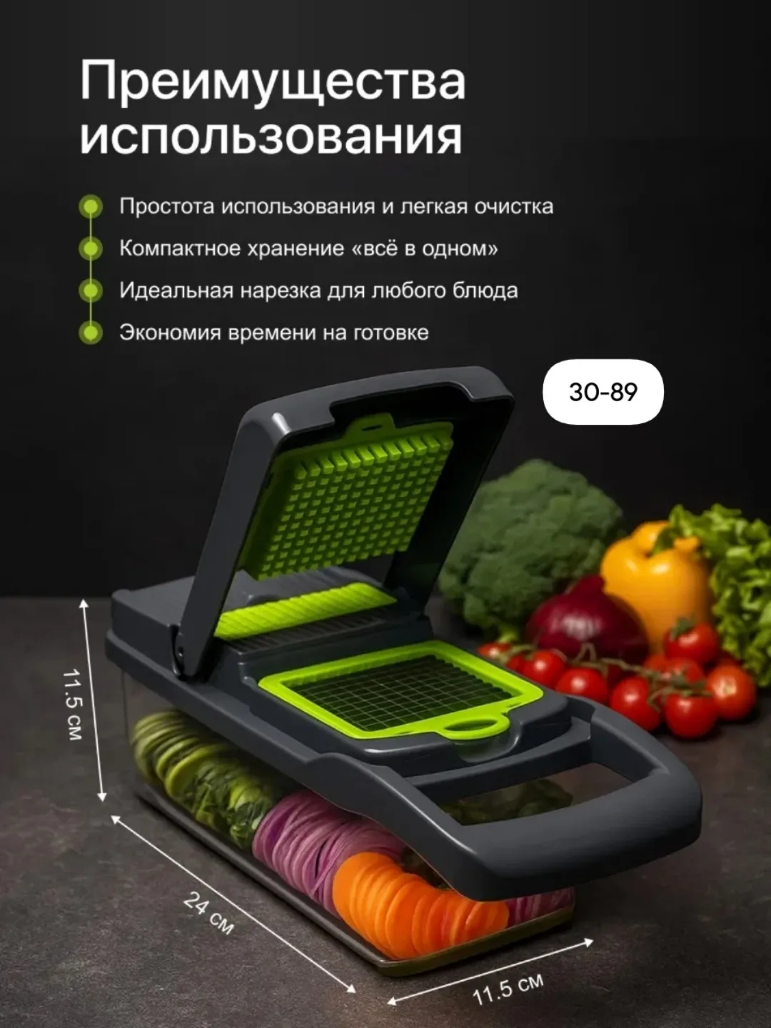 Овощерезка ручная, слаймер, терка для овощей Белый — фото 5