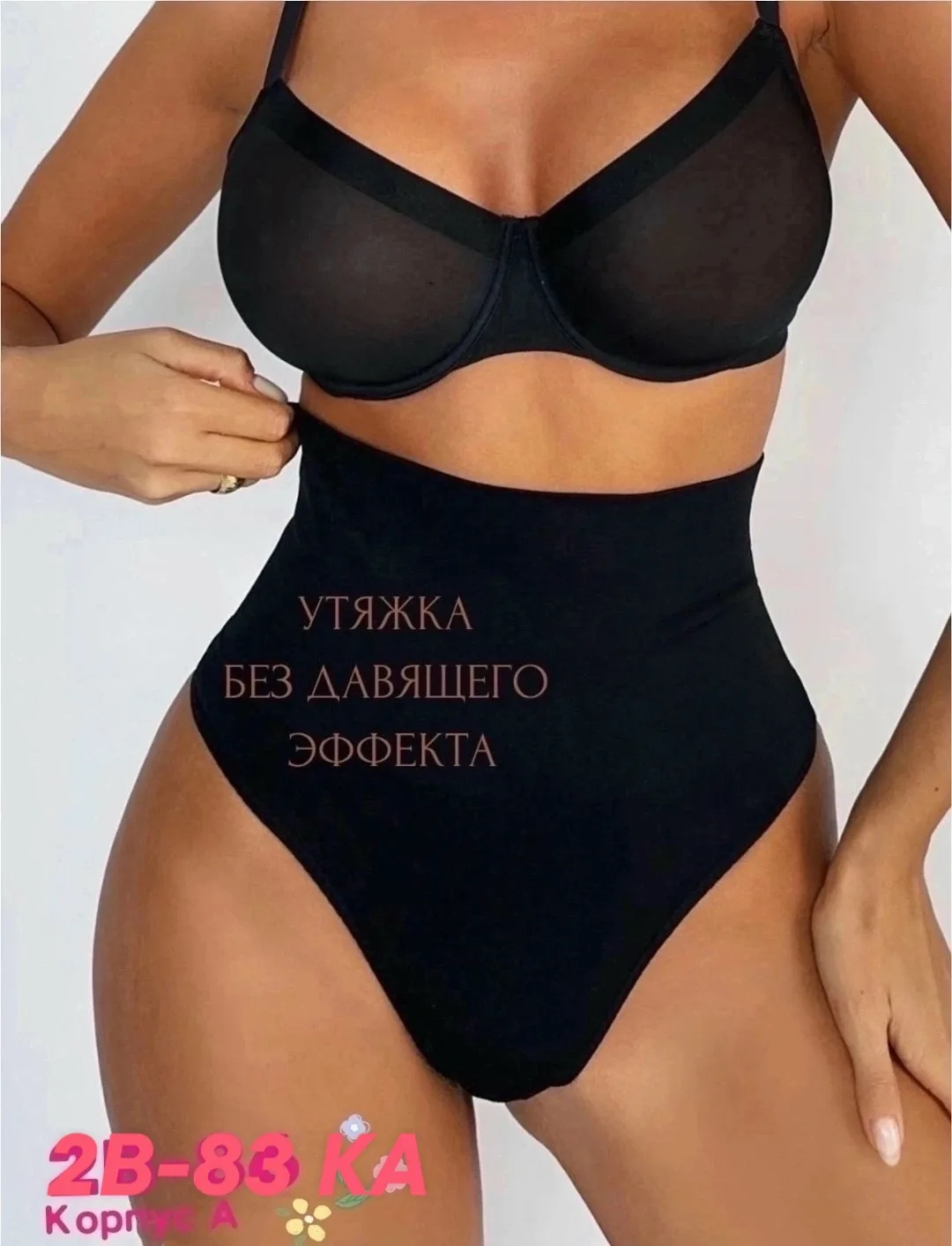 Платье Утягивающие стринги Хлопок . растяжка — фото 2