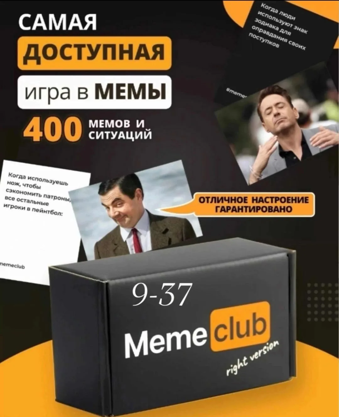 Шарф Meme Club — фото 1