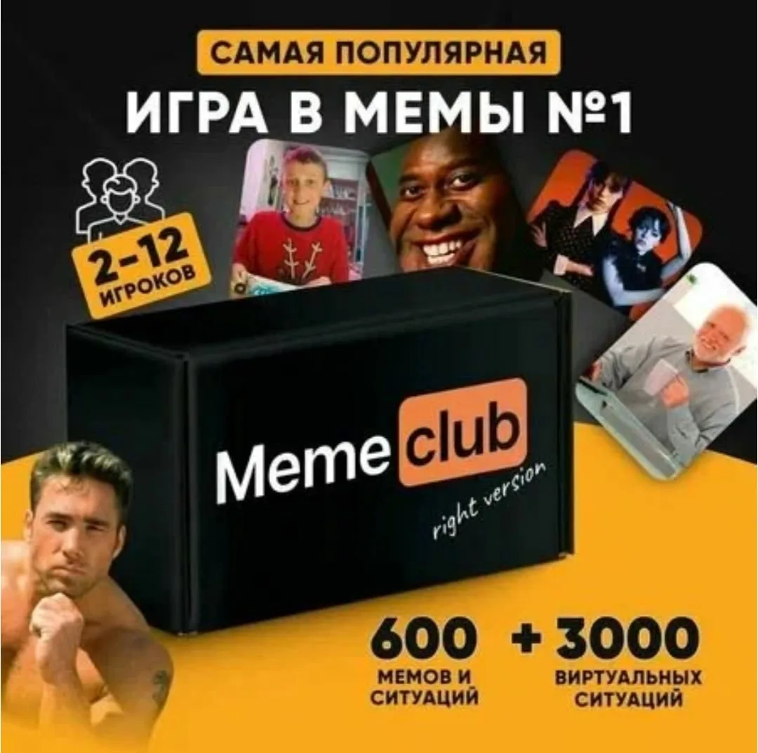 Шарф Meme Club — фото 4