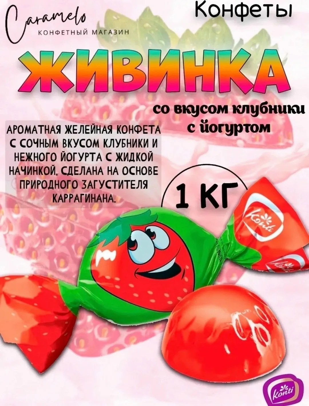Игрушка — фото 3