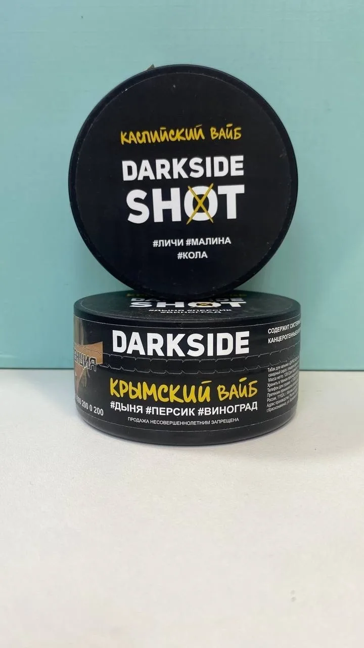 DARKSIDE (15 ВКУСОВ) — фото 1