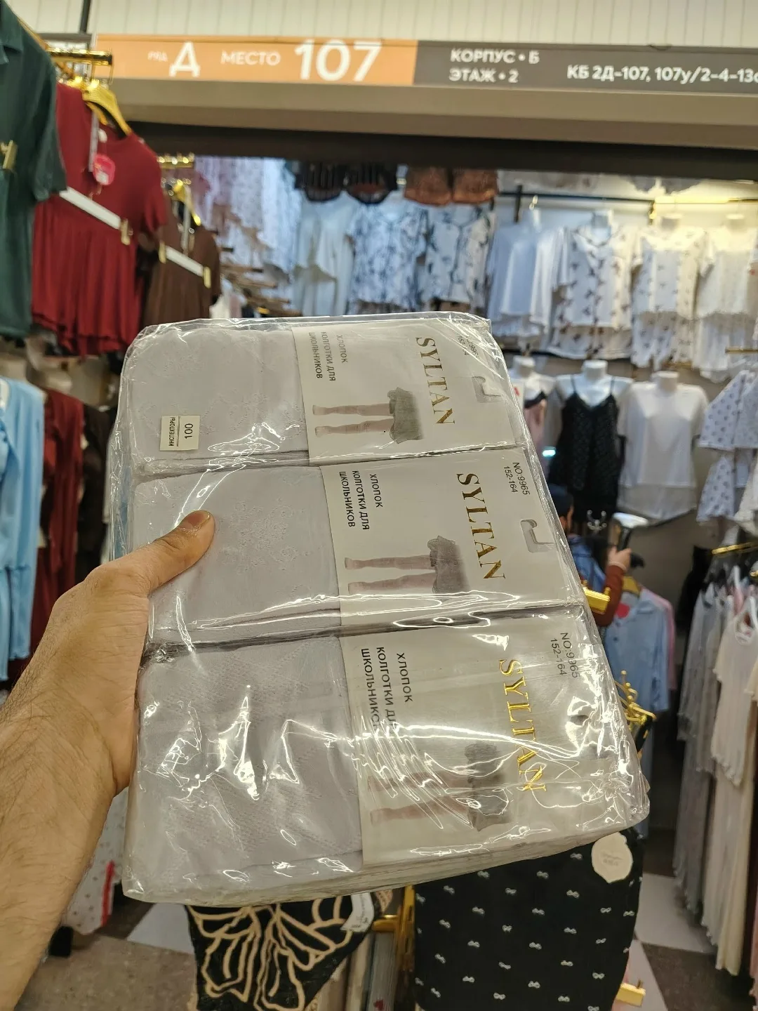 Детские колготки из хлопка — фото 4