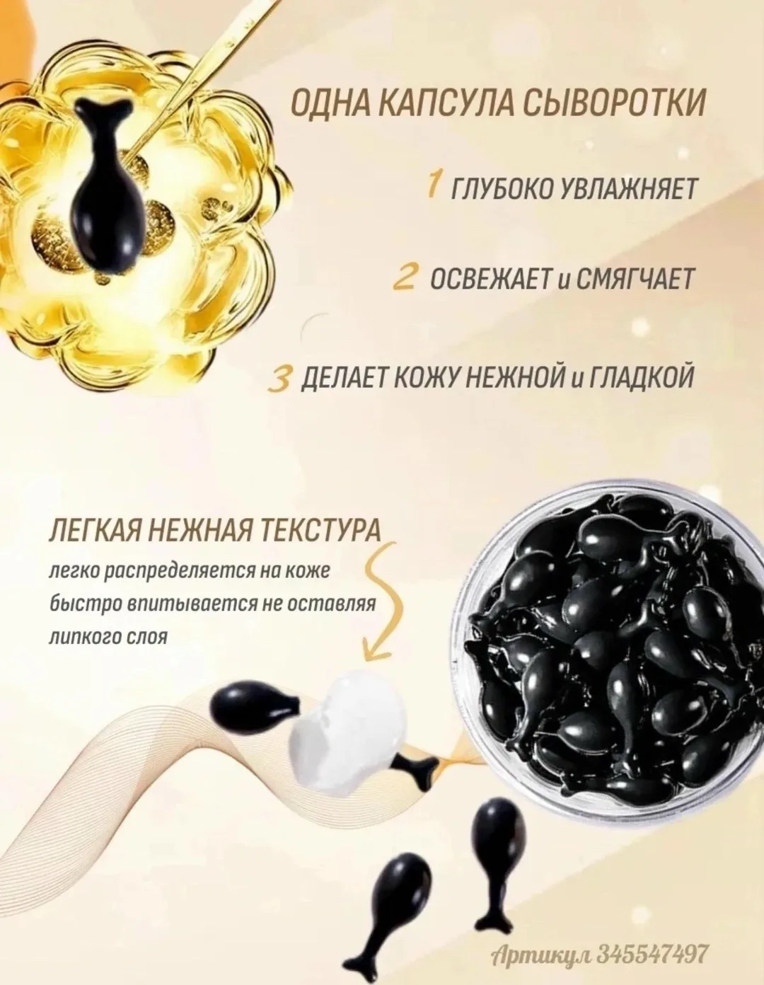 Cosmiso Professional Spf50 Коллагеном от Cosmiso professional SPF50+ - это — фото 4