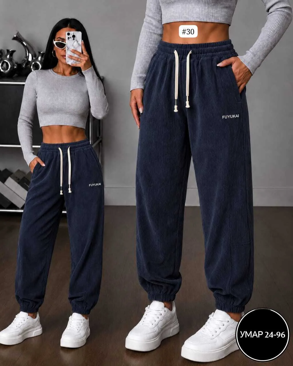 Свободные штаны клеш из мягкого микровельвета, подойдут по — фото 1