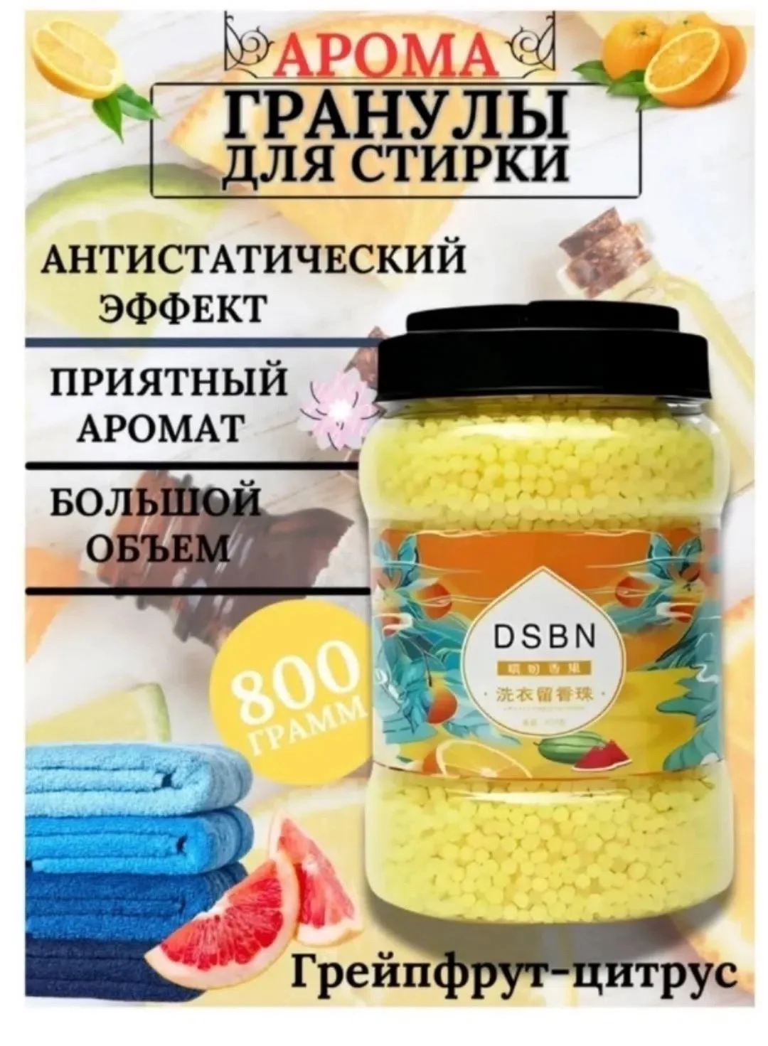 Тапки ГРАНУЛИРОВАННЫЙ КОНДИЦИОНЕР ДЛЯ БЕЛЬЯ — фото 5