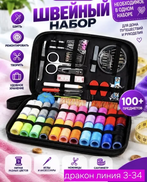 Набор кухонный