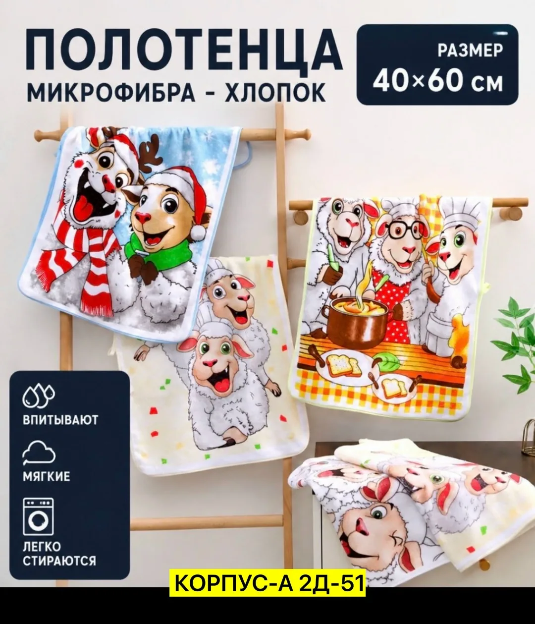 Полотенце, хлопок — фото 2