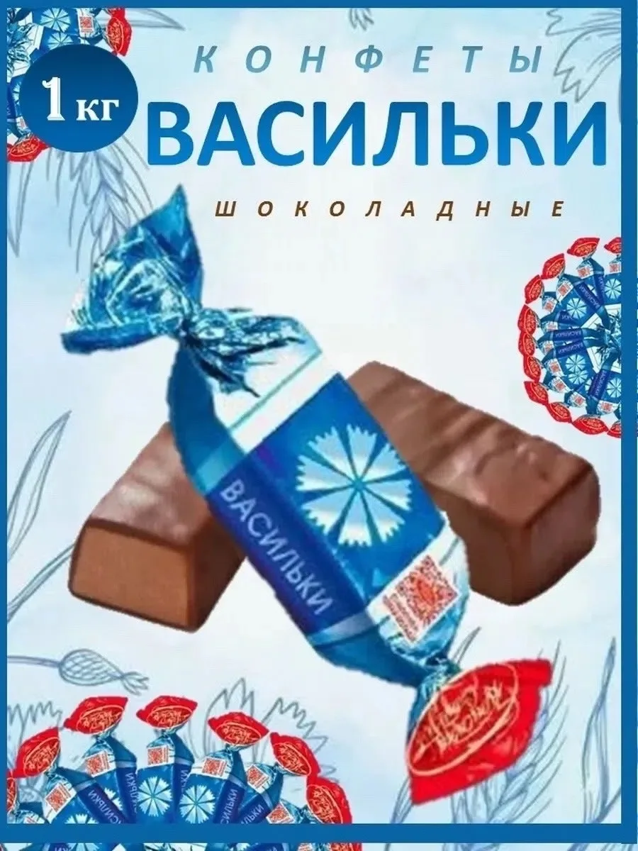 Нежные конфеты с тающей помадкой, вкусом крем-брюле и терпкими коньячными нотками, обогащённые орехом кешью и покрытые ш — фото 2