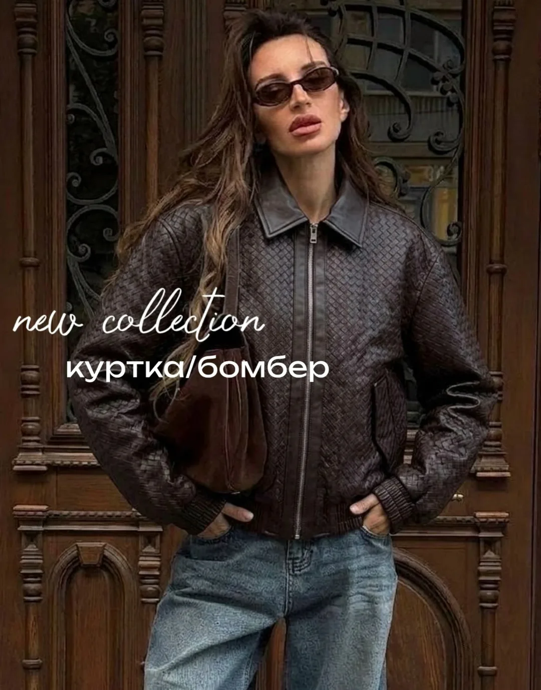 Бомбер Autumn'26 • экокожа — фото 10