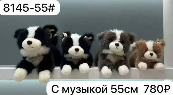 Мягкая игрушка собака со звуком — фото 1