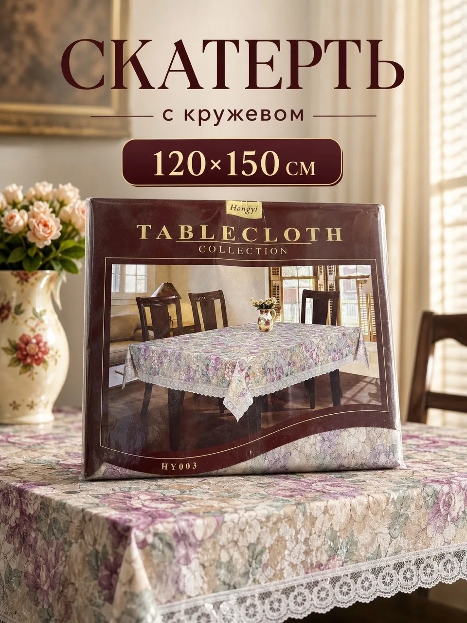 На тканевой основе — фото 2