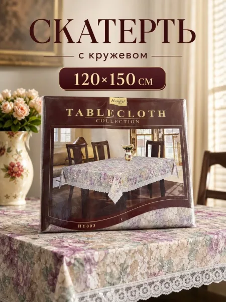 На тканевой основе — фото 5