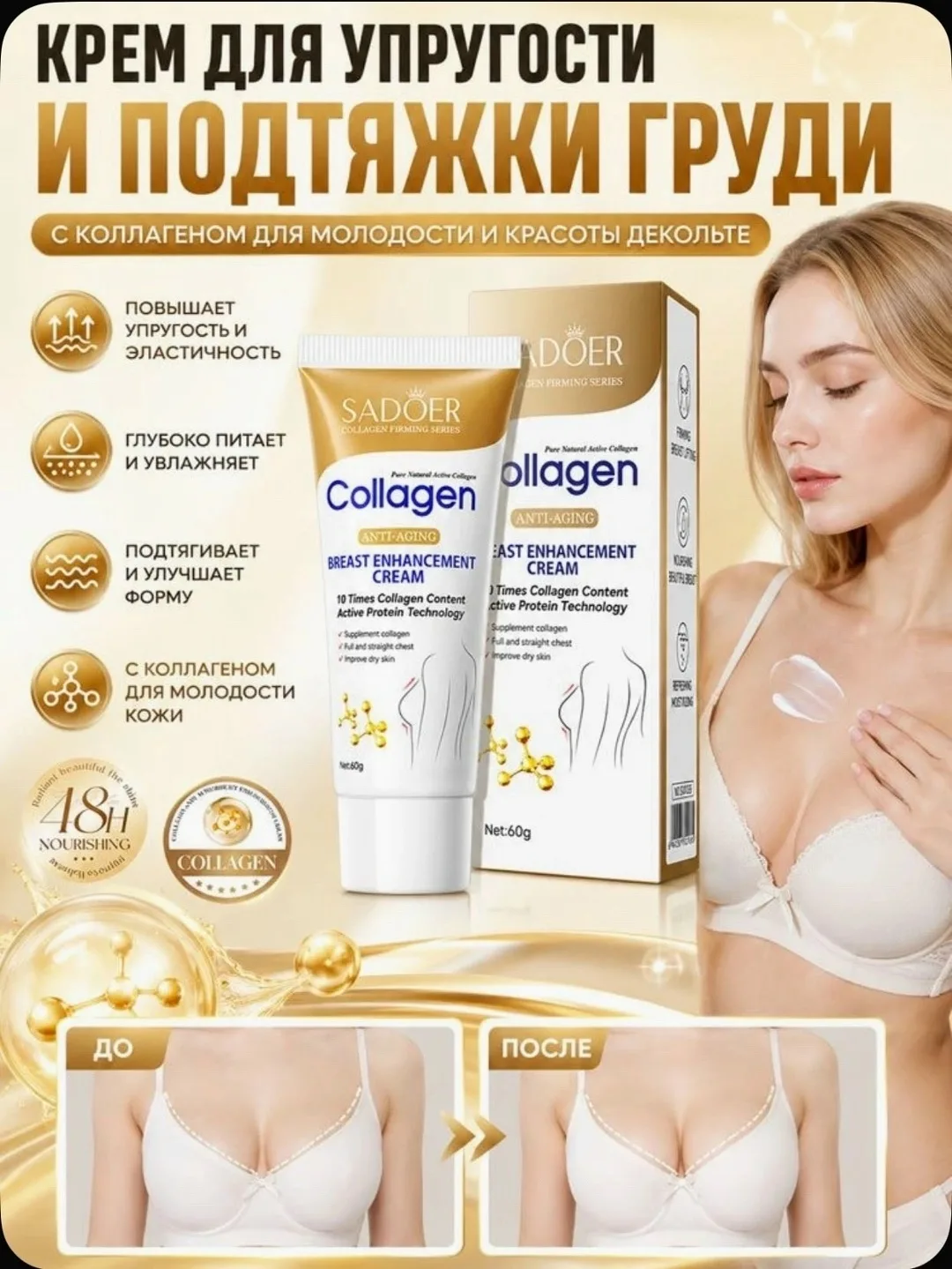 Блузка НОВЫЙ