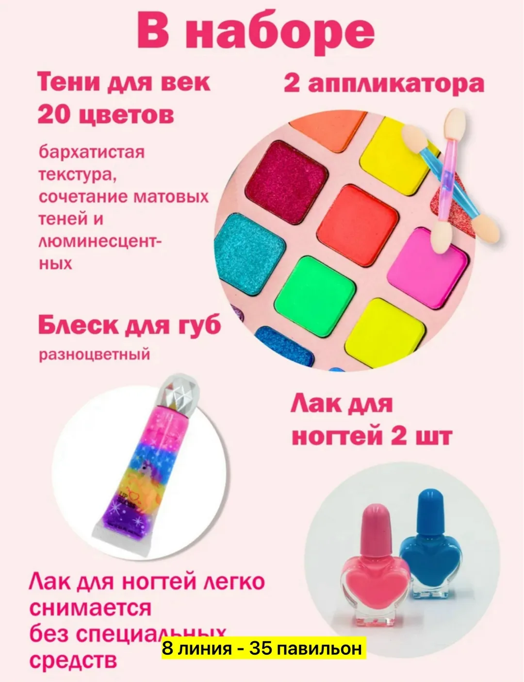 Косметичка — фото 6