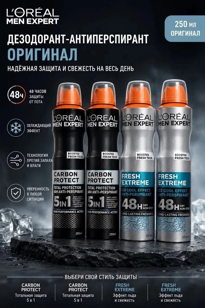 Oreal Paris — фото 1