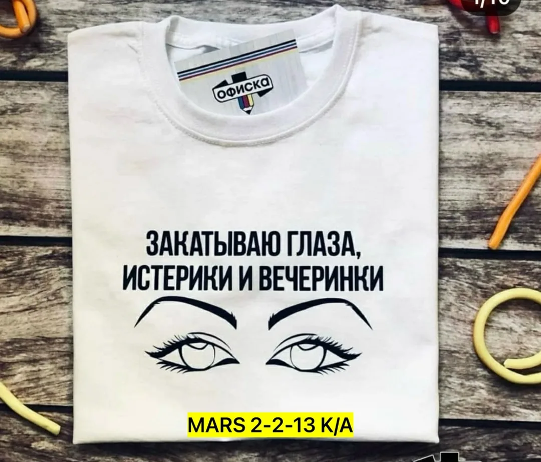 Футболка из натурального хлопка — фото 1