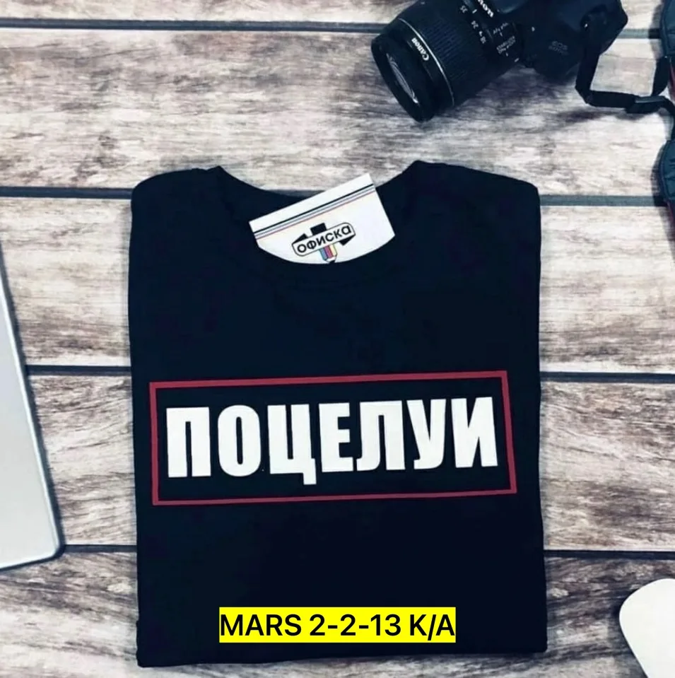 Футболка из натурального хлопка — фото 3