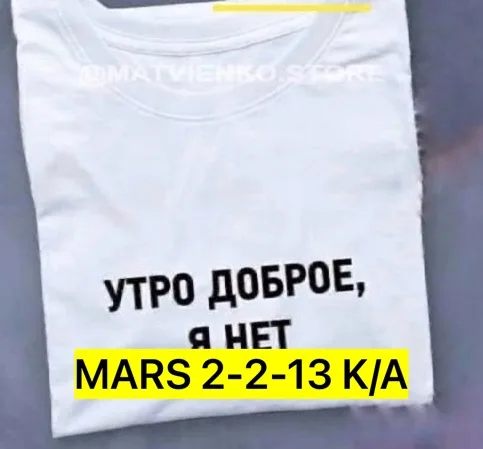 Футболка из натурального хлопка — фото 5