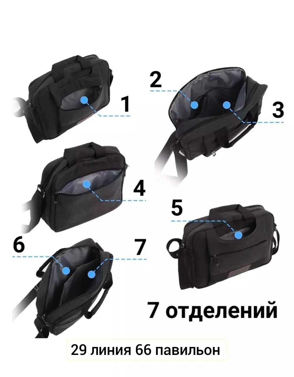 Сумка на пояс из ткани — фото 5