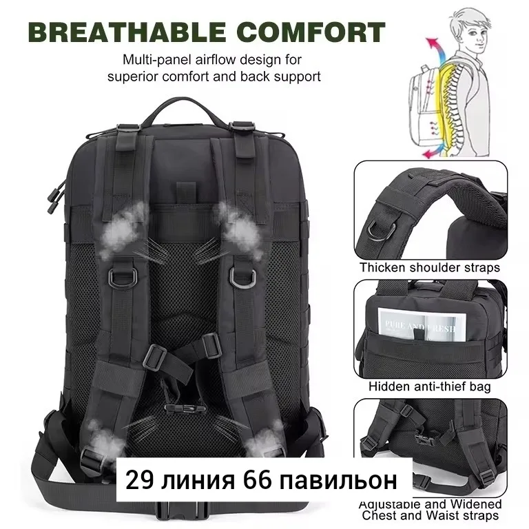 Прочный водонепроницаемый рюкзак большого объёма с двумя отделениями и регулируемыми — фото 2