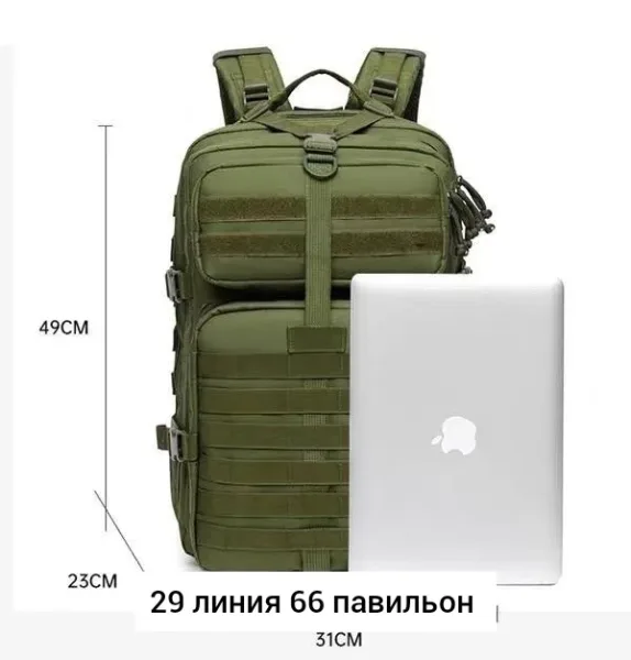Прочный водонепроницаемый рюкзак большого объёма с двумя отделениями и регулируемыми — фото 16