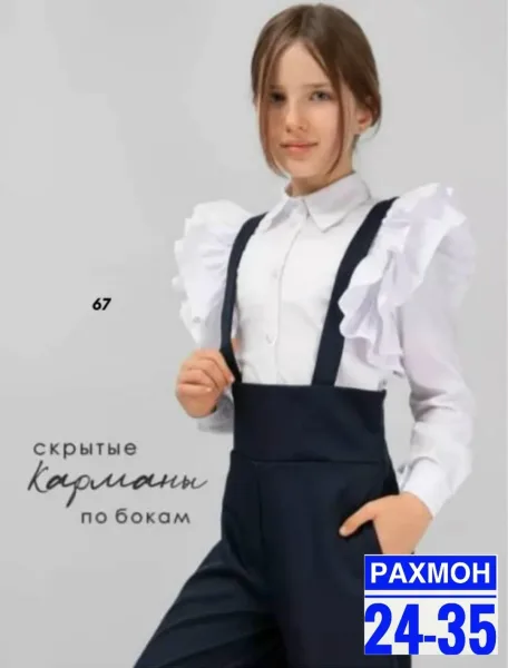 Школьный костюм двойка для подростков — фото 7
