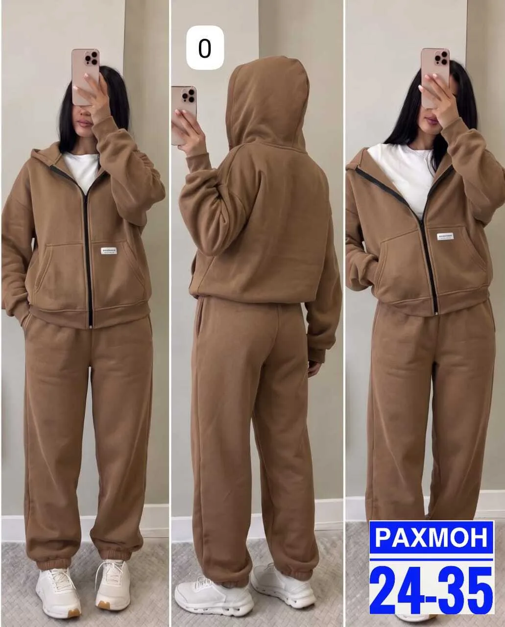 Костюм из флиса — фото 3
