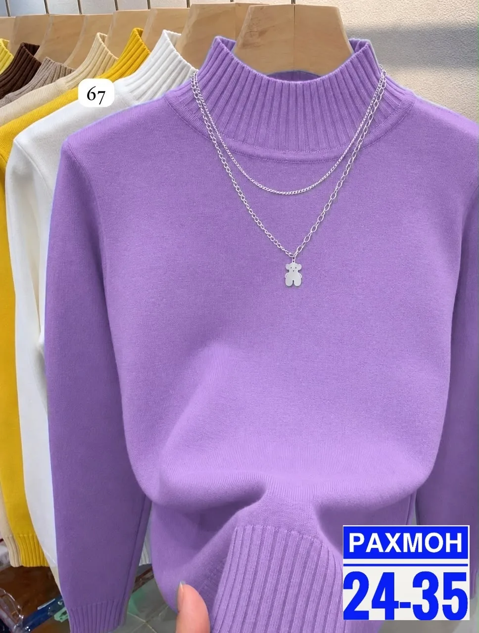 Свитер из натурального кашемира — фото 2