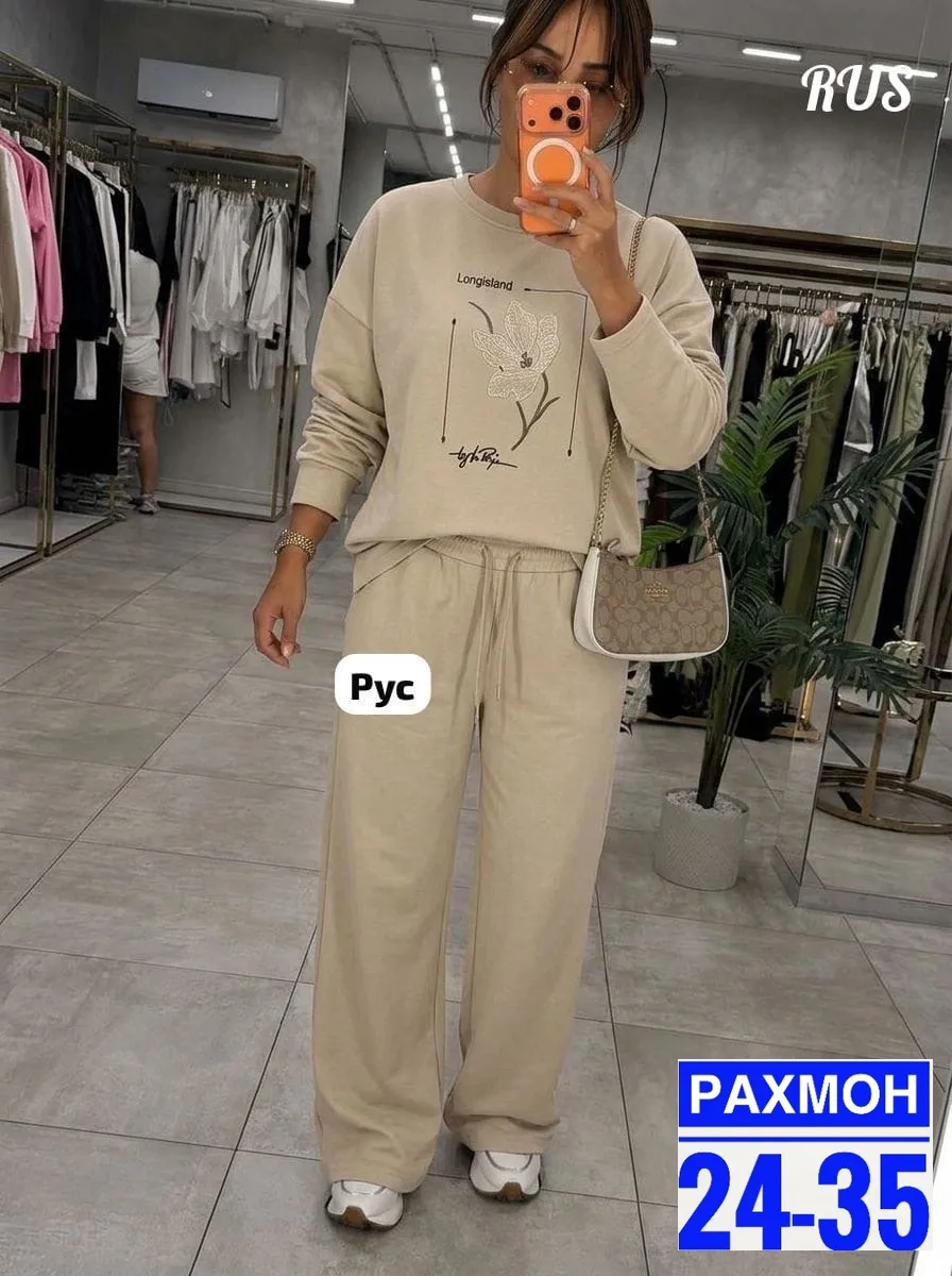 Костюм-двойка из плотной двухнитки с свободной посадкой — фото 1