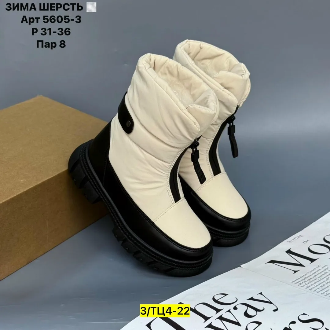 Дутики из искусственной кожи с натуральным шерстяным подкладом — фото 10