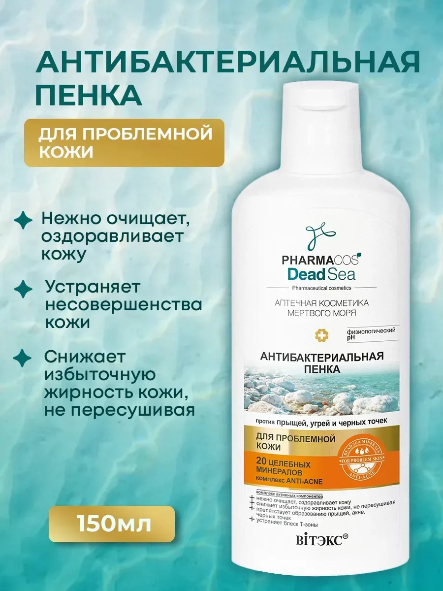 Перчатки Pharmacos Dead Sea Вся продукция оригинальная, имеются сертификаты, кожа