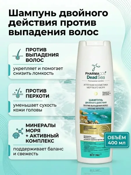 Белорусская косметика