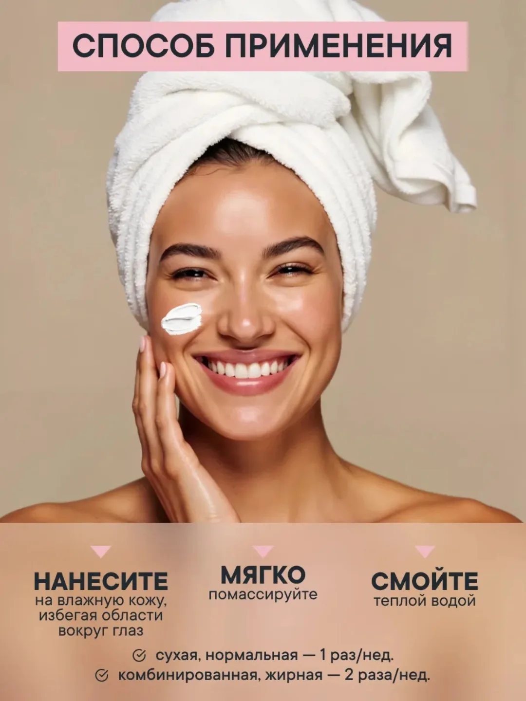 Шапка Perfect Skin Вся продукция оригинальная, имеются сертификаты, кожа — фото 1
