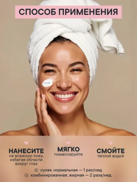 Белорусская косметика — фото 1