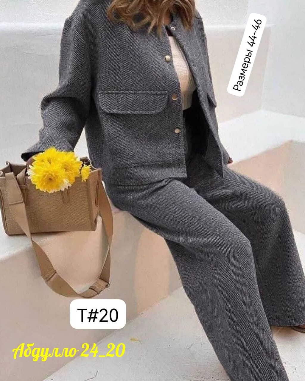 Женский спортивный костюм двойка выполнен из практичной, плотной ткани Кашемир Ёлка — фото 2