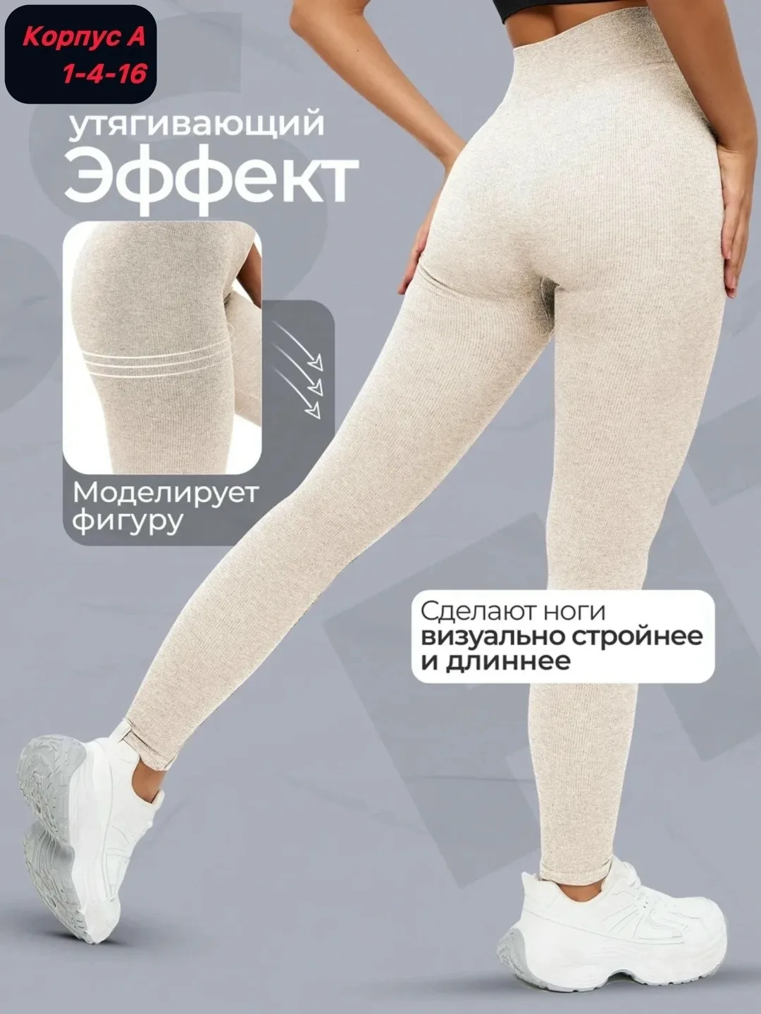 Женские Леггинсы с мехом на начёсе — фото 5