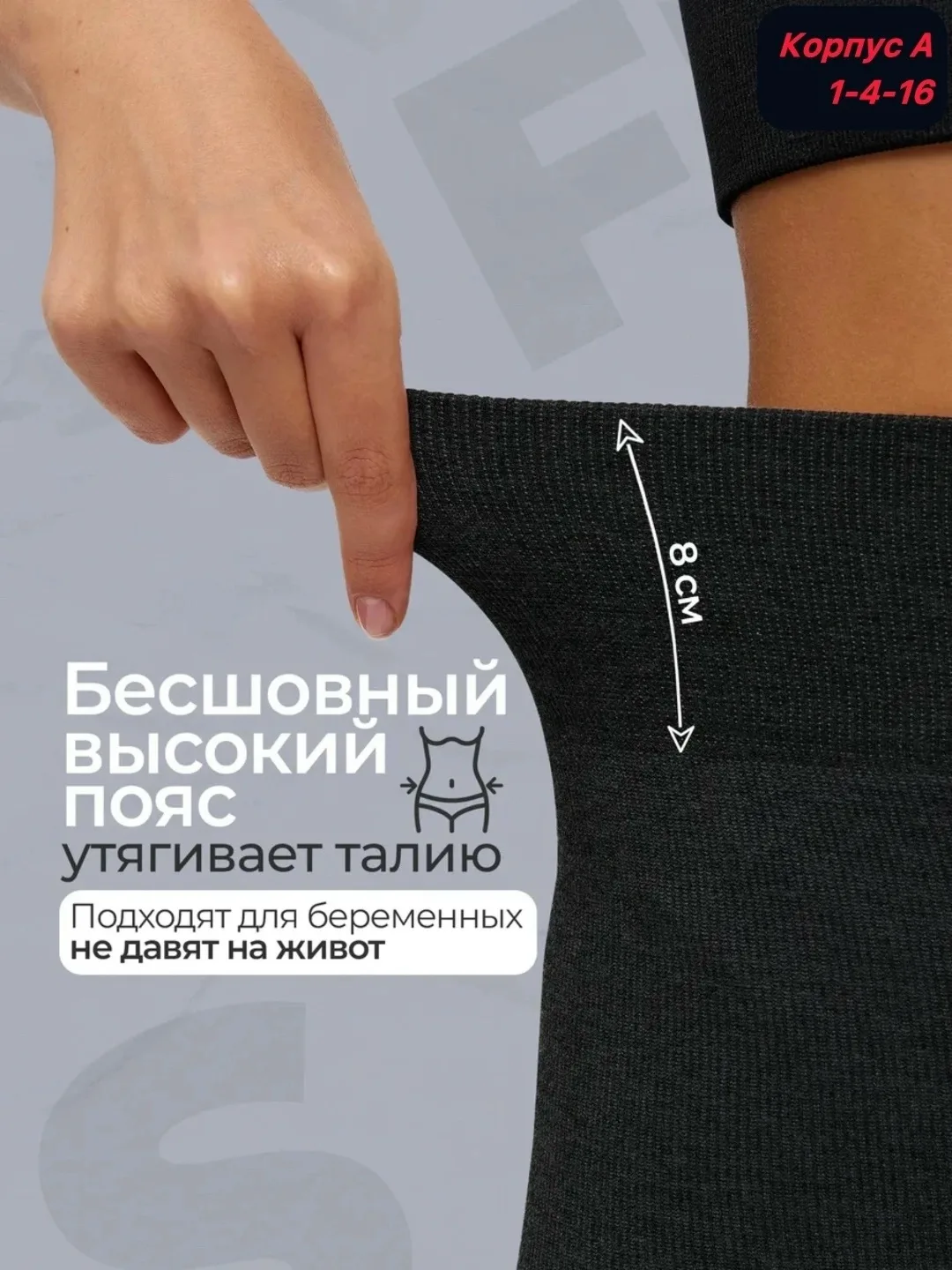 Женские Леггинсы с мехом начёс, бесшовные — фото 6