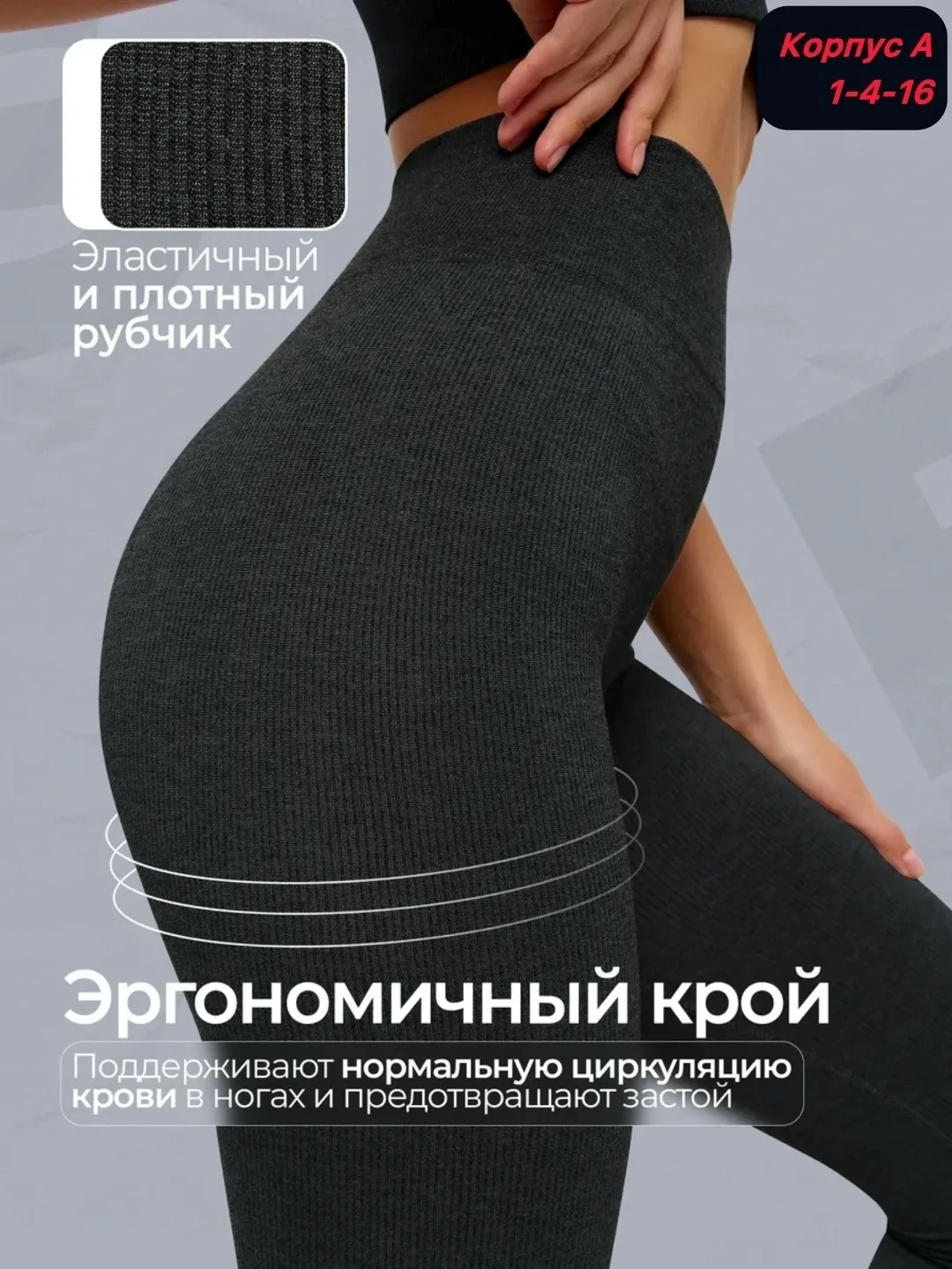 Женские Леггинсы с мехом начёс, бесшовные — фото 8