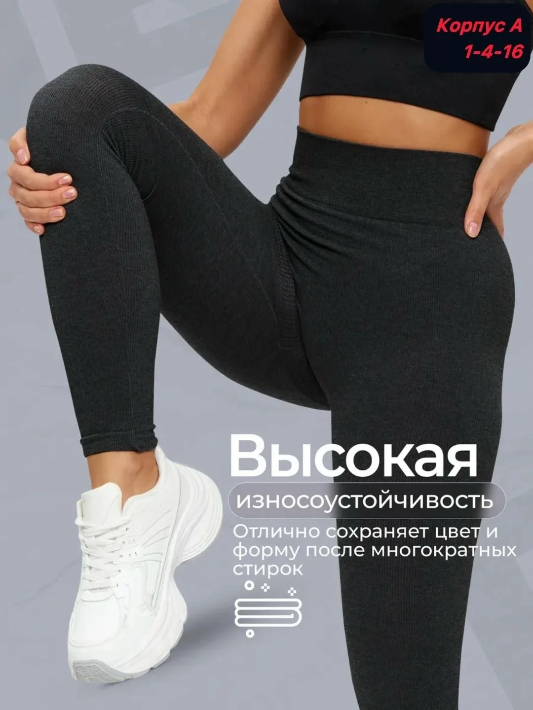 Женские Леггинсы с мехом начёс, бесшовные — фото 9