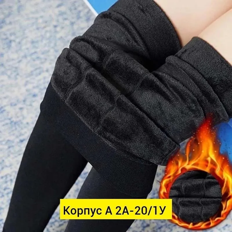 Плотные термобельевые лосины из смеси кашемира — фото 6