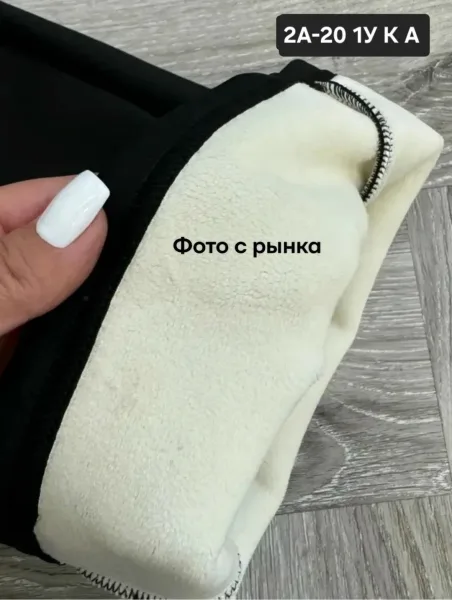 С начесом мех белый — фото 5