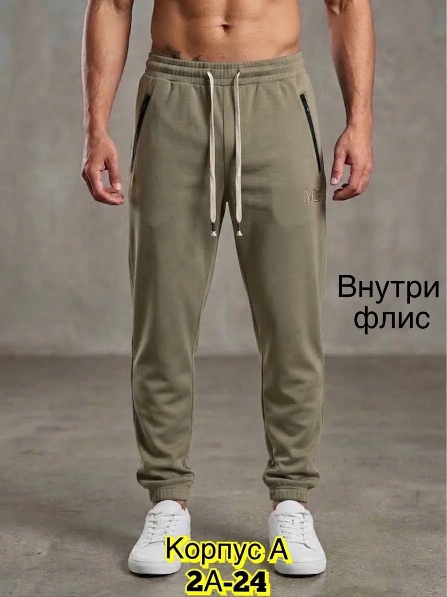 Теплые мужские брюки из флиса с густым начесом хорошие с начeсом тeплые — фото 1