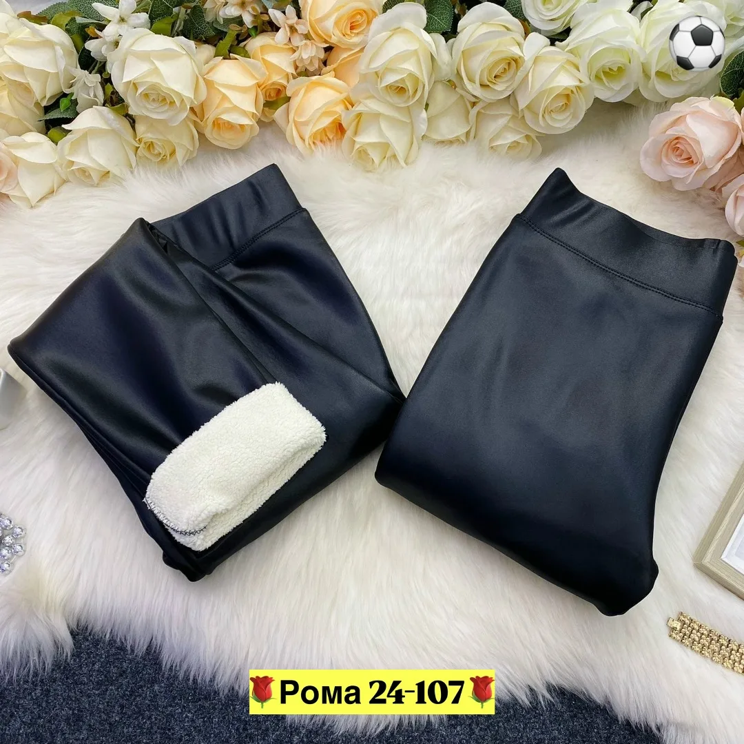 Лосиный есть с кожей и мехом — фото 3