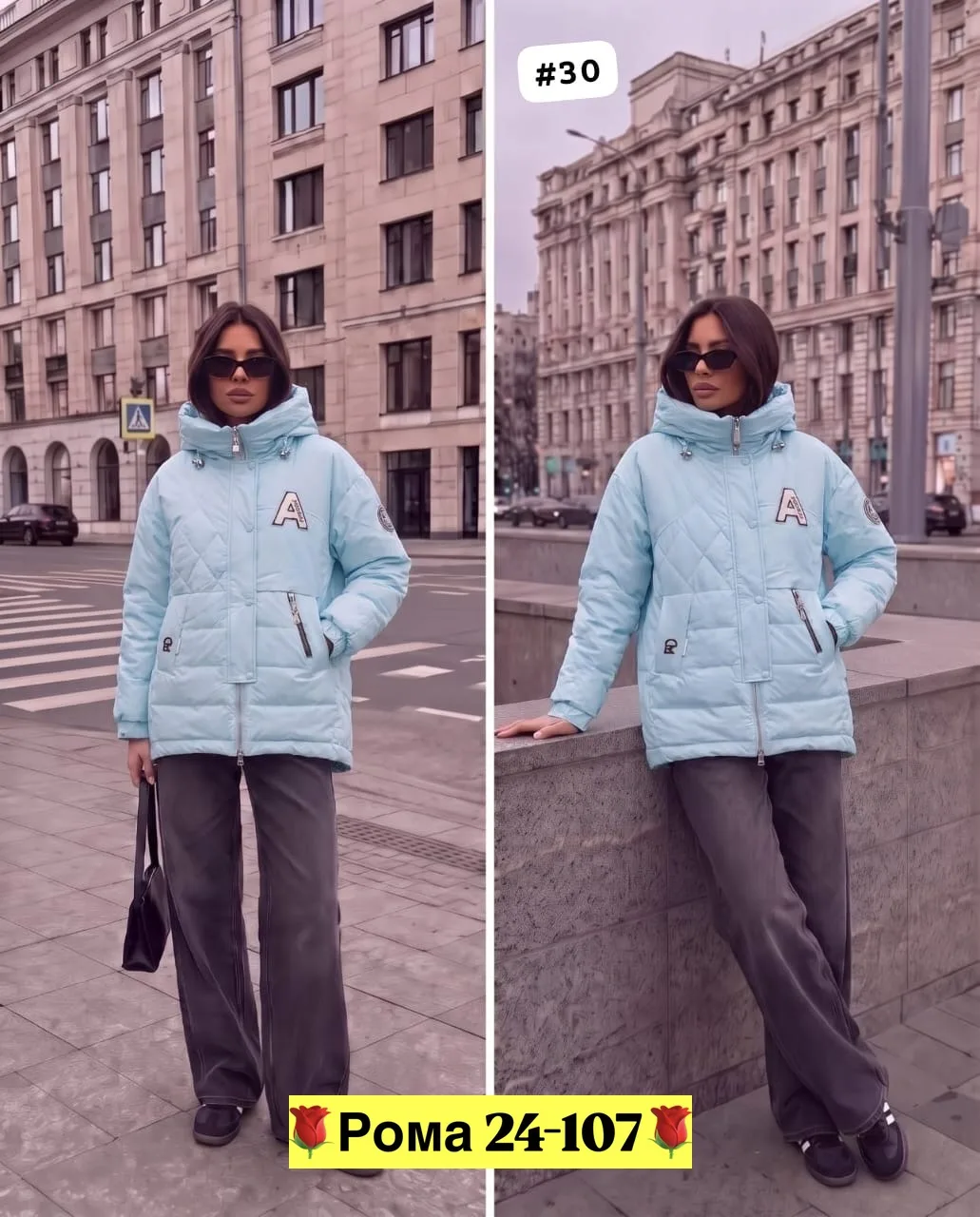 Модная куртка качество — фото 1