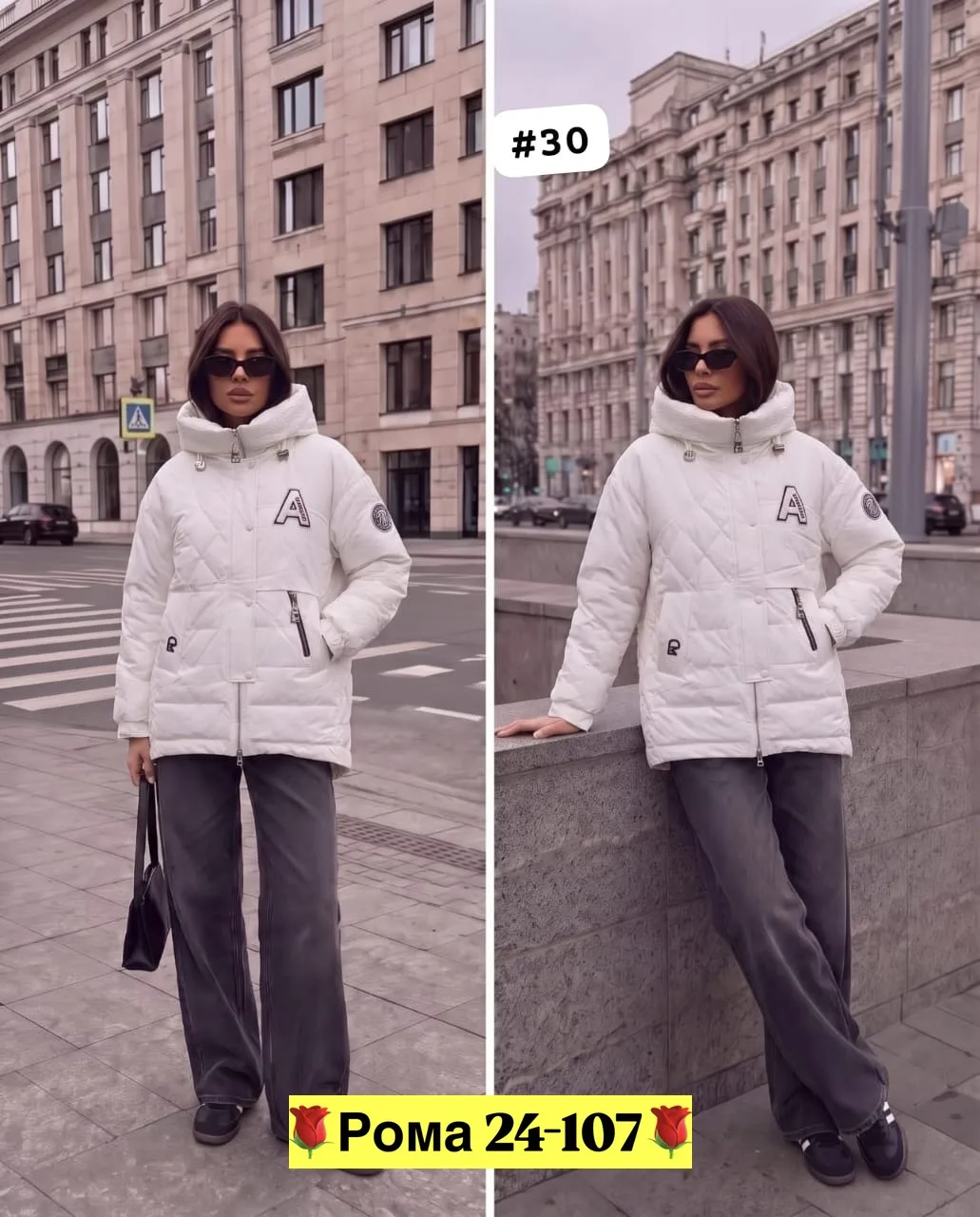 Модная куртка качество — фото 3