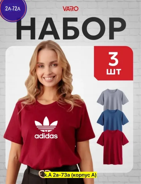 Женская футболка из 100 хлопка — фото 2