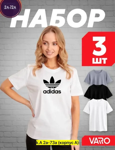 Женская футболка из 100 хлопка — фото 8