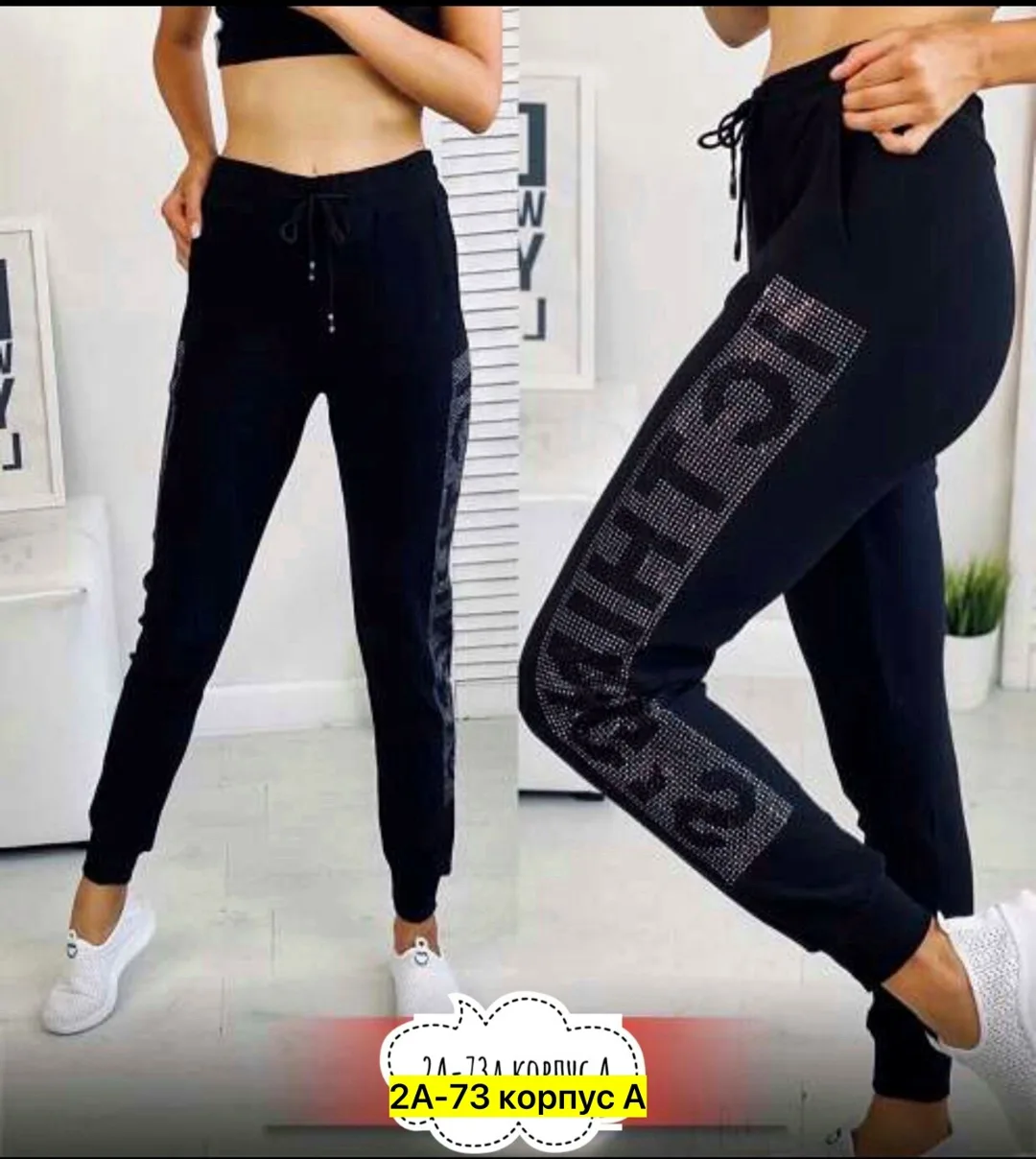 Брюки из хлопка — фото 1